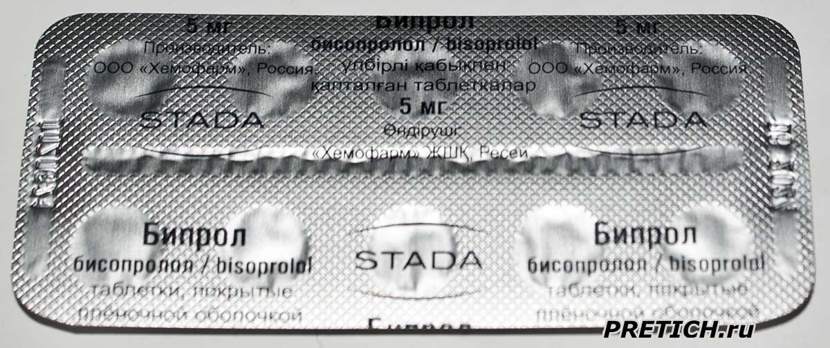 Бипрол STADA таблетки чем их можно заменить? Бипрол STADA таблетки чем их можно заменить?