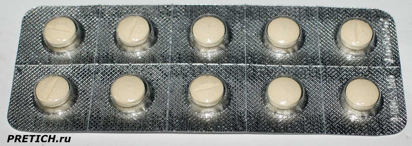 Bisoprolol-Teva bad pills of poor quality или это подделки из Германии? Bisoprolol-Teva bad pills of poor quality или это подделки из Германии?