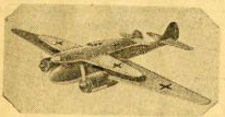 немецкий составной самолет времен Второй Мировой войны немецкий составной самолет времен Второй Мировой войны
