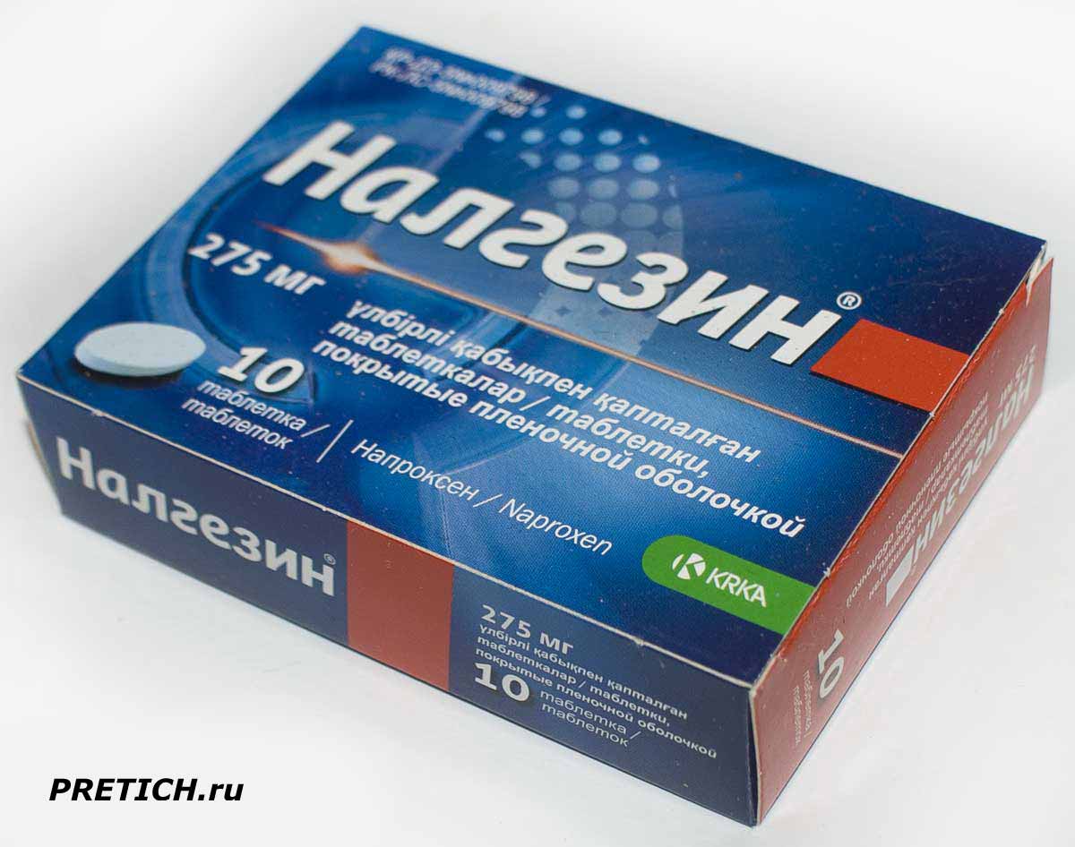 Налгезин описание таблеток и отзыв на них, цена и где можно купить Налгезин описание таблеток и отзыв на них, цена и где можно купить