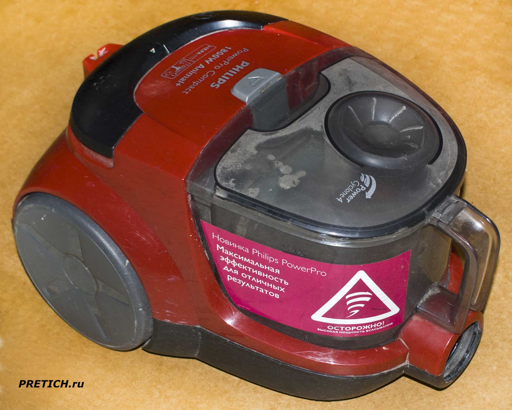 полное описание Philips FC8474/01 вакуумный циклонный пылесос полное описание Philips FC8474/01 вакуумный циклонный пылесос