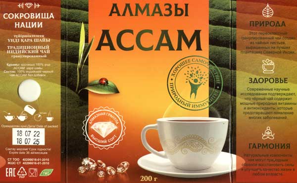 Чай Алмазы Ассам гранулированный, Чайный двор, Казахстан, отзыв, стоит ли покупать? Чай Алмазы Ассам гранулированный, Чайный двор, Казахстан, отзыв, стоит ли покупать?