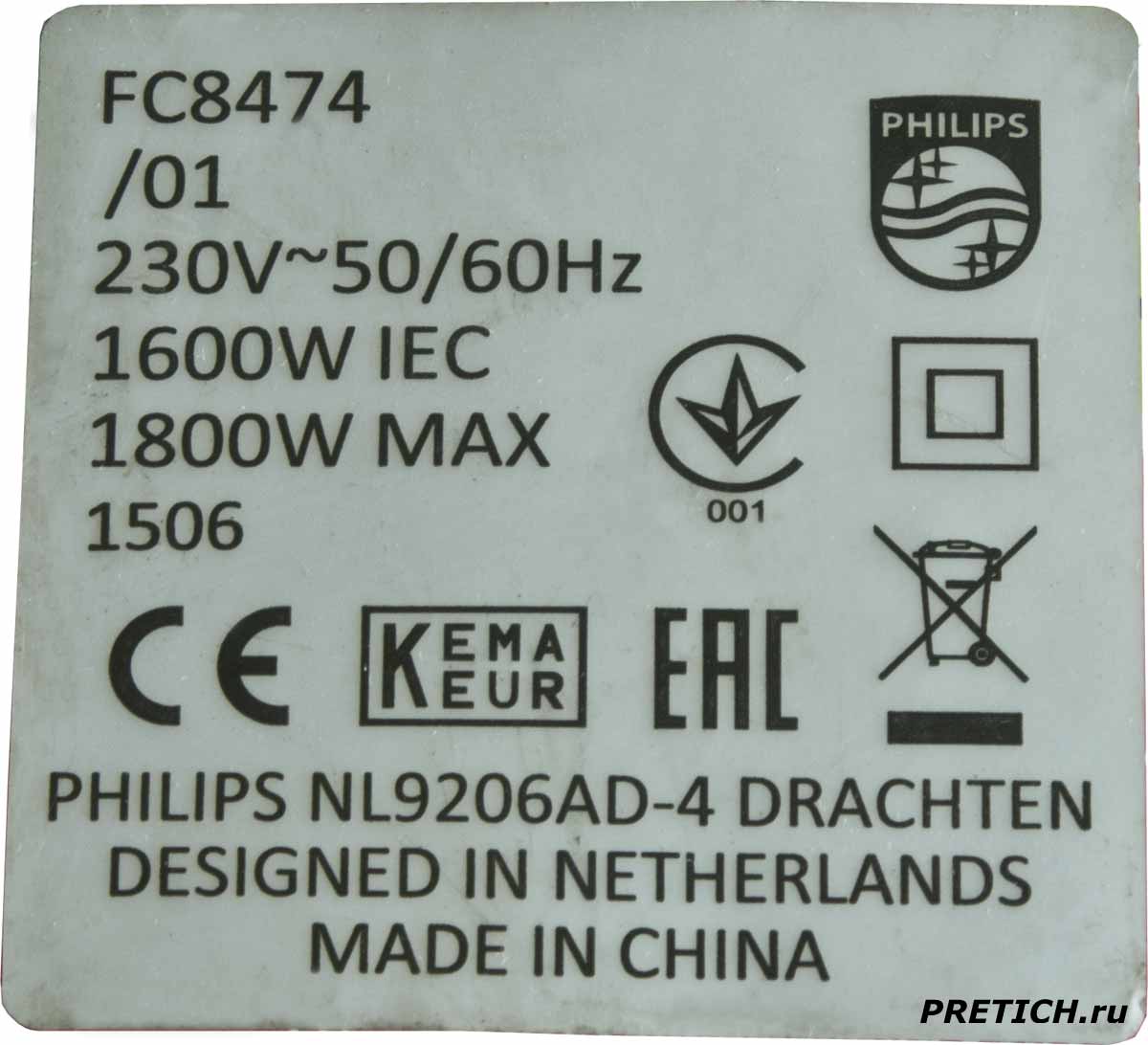 Philips FC8474/01 этикетка пылесоса, все характеристики, модель бюджетная Philips FC8474/01 этикетка пылесоса, все характеристики, модель бюджетная