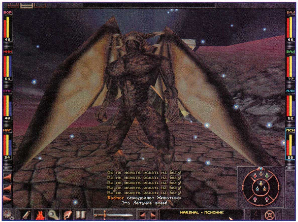 Все нюансы Wizardry 8 игра 2001 года от Sir-Tech Все нюансы Wizardry 8 игра 2001 года от Sir-Tech