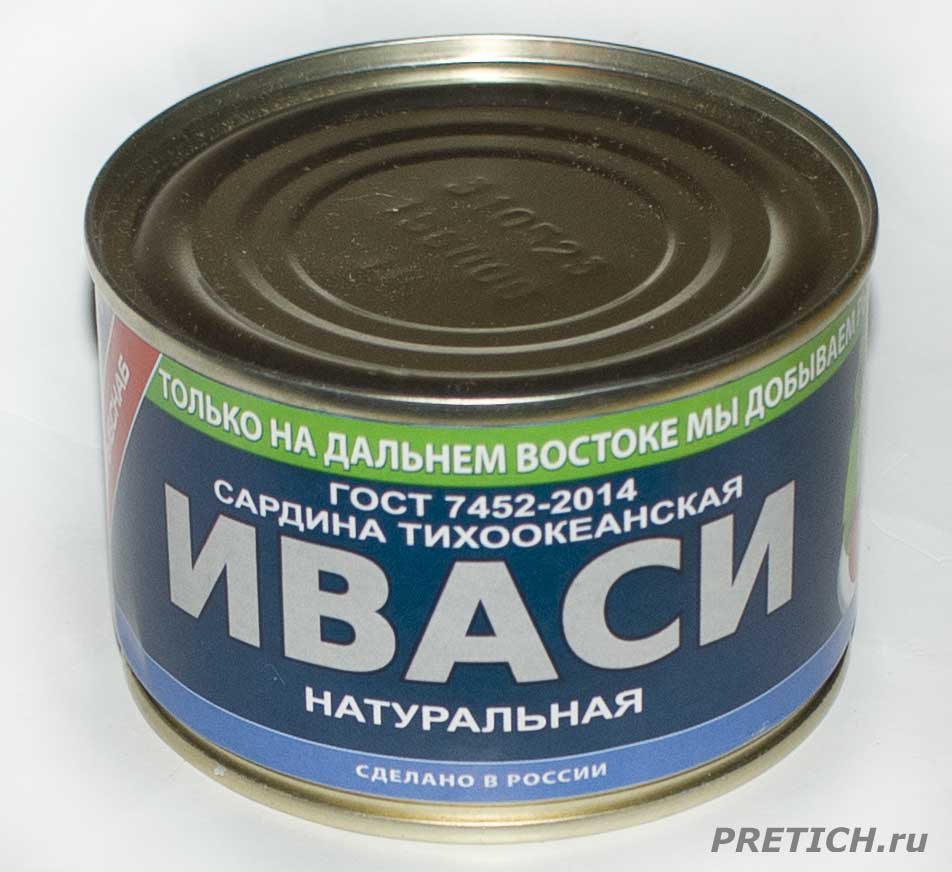 Сардина тихоокеанская иваси натуральная отзыв на консервы Южморрыбфлот Сардина тихоокеанская иваси натуральная отзыв на консервы Южморрыбфлот