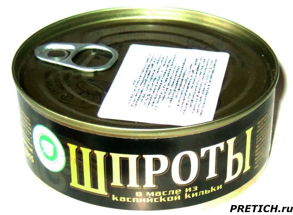Отзыв на Шпроты в масле из каспийской кильки Русский рыбный мир плохо! Отзыв на Шпроты в масле из каспийской кильки Русский рыбный мир плохо!