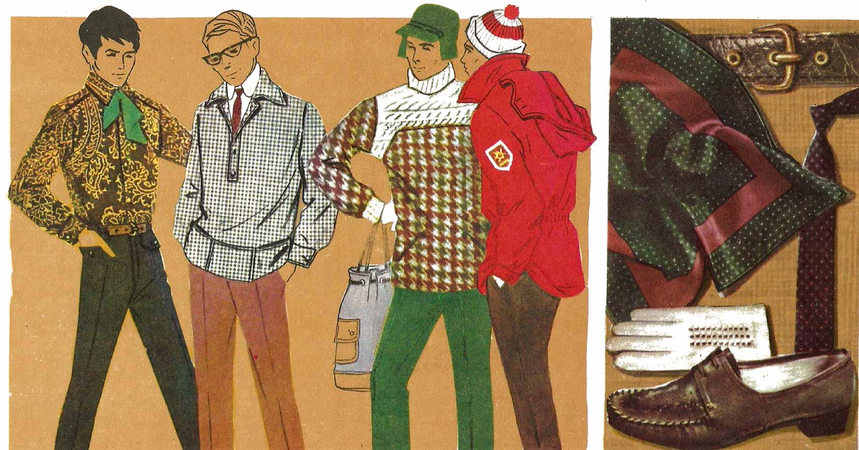 СССР мужская модная одежда 1970-1972 годы, весьма стильно