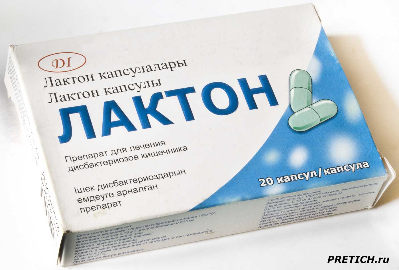 Лактон - капсулы для лечения дисбактериозов, полное описание Лактон - капсулы для лечения дисбактериозов, полное описание