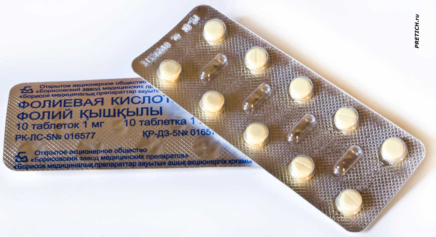 Обзор и описание таблеток фолиевой кислоты, Беларусь Обзор и описание таблеток фолиевой кислоты, Беларусь
