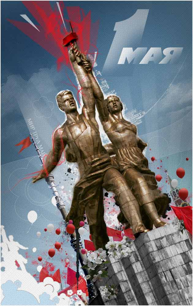 The celebration of May 1