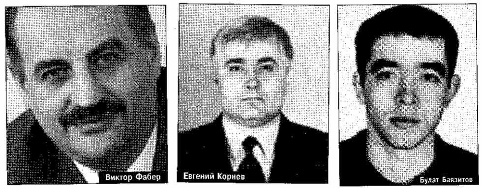 Жертвы Тагировской банды из Набережных Челнов