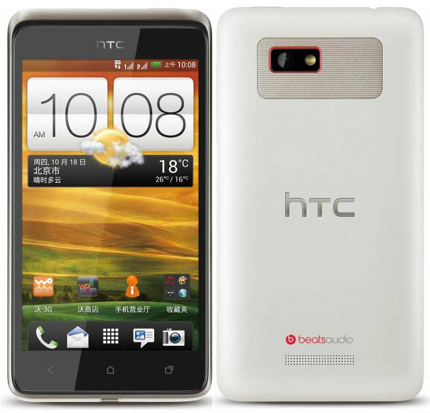 HTC описание смартфонов и их разборка HTC описание смартфонов и их разборка