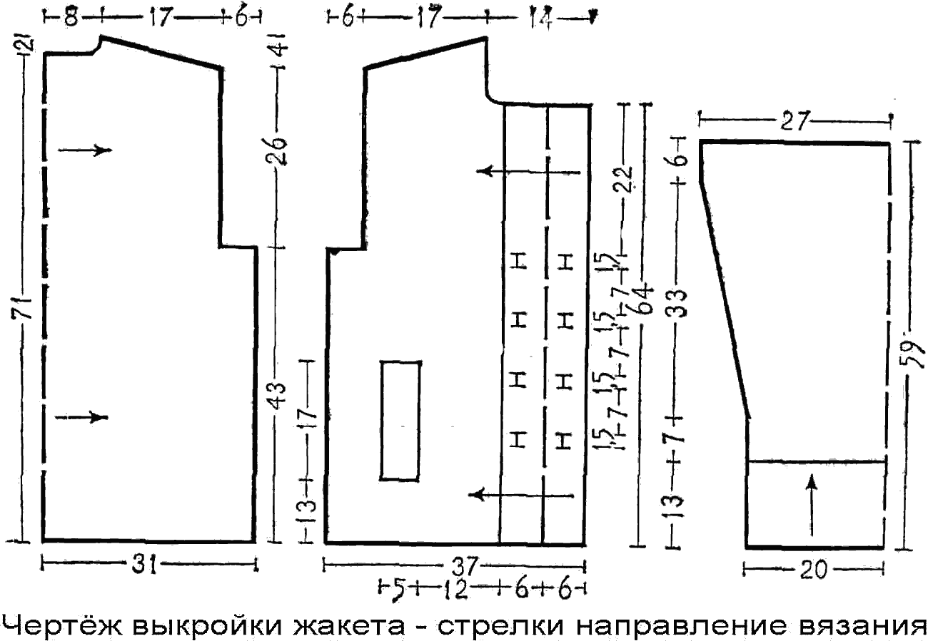 выкройка вязаного жакета, женского выкройка вязаного жакета, женского