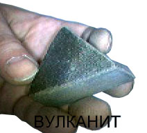 кусок вулканитового круга для придания товарного вида кусок вулканитового круга для придания товарного вида