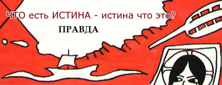 Повесть о Мудреце ищущем и о Смерти дающей ответы