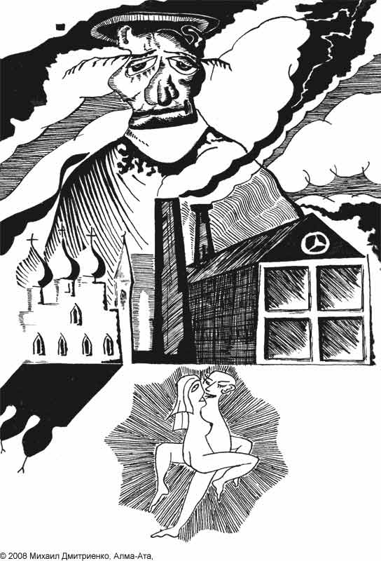 Сказ про некоего «Ангела-Диавола», Искусителя Сказ про некоего «Ангела-Диавола», Искусителя и прочее