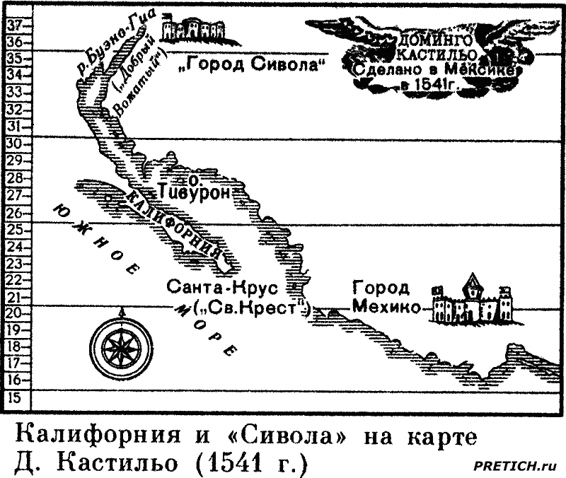 Калифорния и "Сивола" на карте Доминго Кастильо