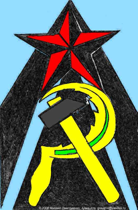 USSR-2 новый Советский союз USSR-2 новый Советский союз