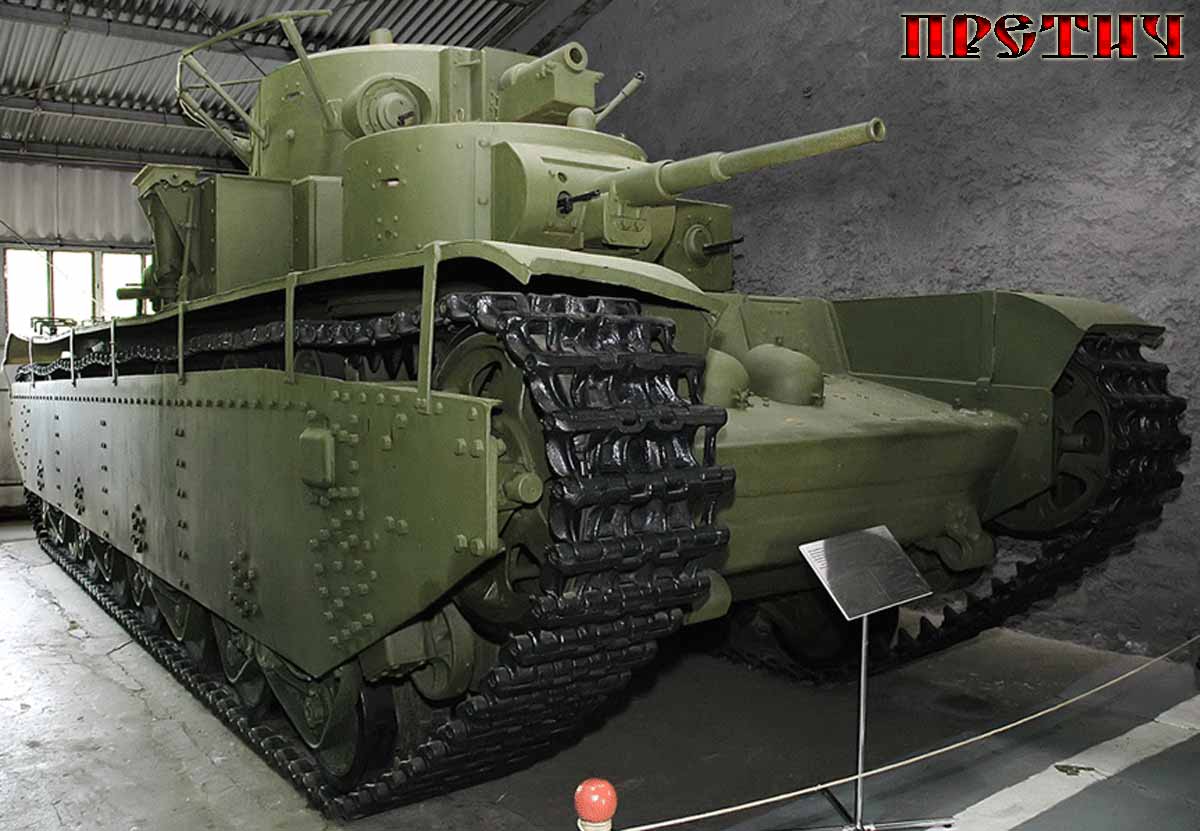 настоящий танк Т-35 в музее Кубинки настоящий танк Т-35 в музее Кубинки