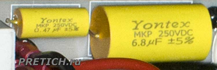 Аудио конденсаторы Yontex, серия MKP, вольтаж 250VDC, обзор и характеристики Аудио конденсаторы Yontex, серия MKP, вольтаж 250VDC, обзор и характеристики