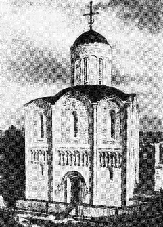 Дмитриевский собор во Владимире. XII в. Дмитриевский собор во Владимире. XII в.