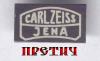 carl-zeiss-y_t1.jpg