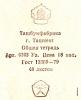 ffgfddfd-565-2021-03-14-0002_t1.jpg