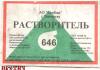 rast-646_t1.jpg