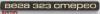 vega-323-s-l_t1.jpg