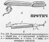 histor-zvuk-snim001_t1.jpg