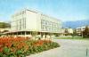 6_yalta_ussr_1980_t1.jpg