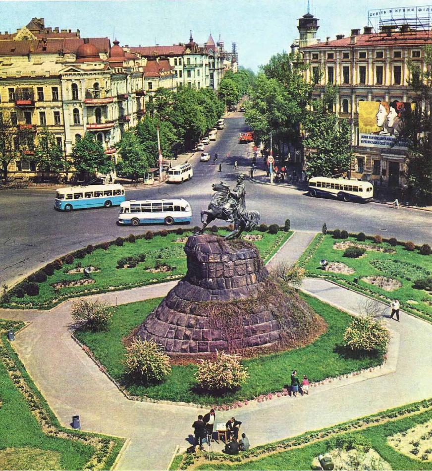 Киев советский, фото 1979 года