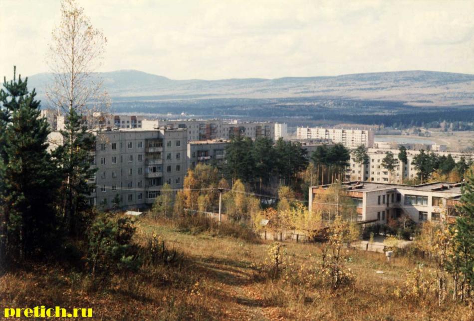 Златоуст 90-е годы ХХ века