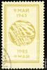 23-23_soviet-union_003_t1.jpg