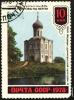23_ussr_post_mark_003_t1.jpg