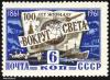 6-6_ussr_post_8_t1.jpg