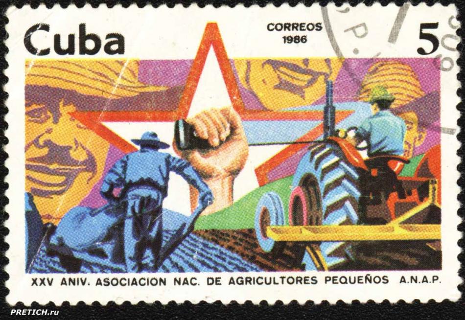 XXV Aniv. Asociacion Nac. De Agricultores Pequenos A.N.A.P.