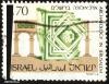 12_12_israel_post_21_t1.jpg
