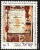 12_post_israel-k55414514_t1.jpg