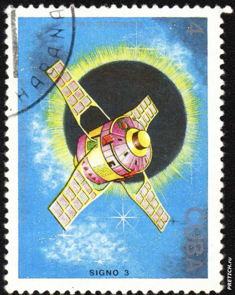 SIGNO 3. 1983 - марки Кубы, 1983, серия Космос