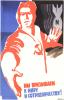 ussr_image1-3_t1.jpg
