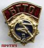 bgto-2_t1.jpg