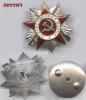 or-ot-vov_t1.jpg