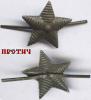 zel-star-pol_t1.jpg