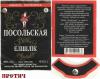 posopl_kaz_vod-124jh_t1.jpg
