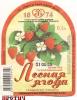 yagoda-sok_t1.jpg