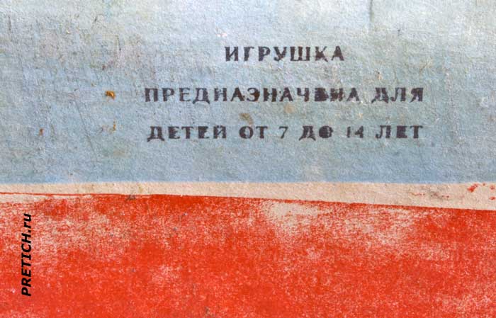 коробка модели-копии СУ-100 коробка модели-копии СУ-100