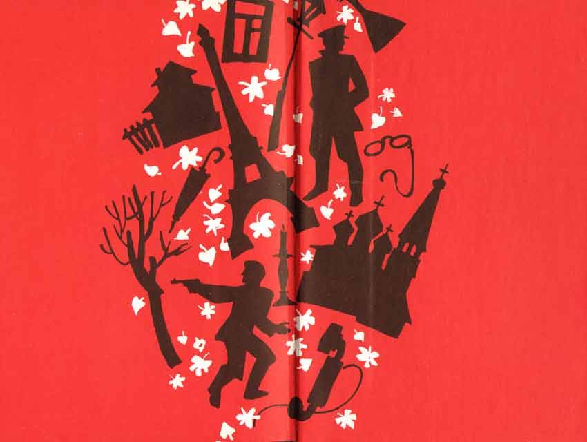 Особые полномочия книга о Менжинском Особые полномочия книга о Менжинском