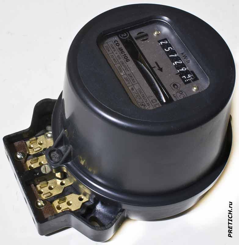 СО-И6106 счетчик однофазный, лписание