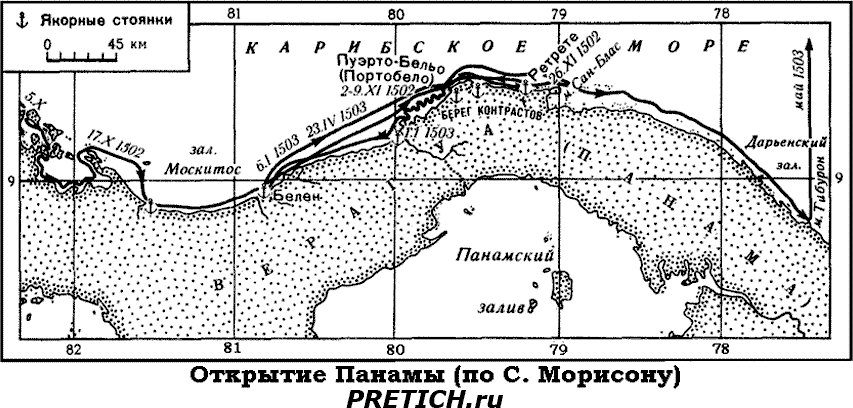 Открытие Панамы плавание Колумба, карта Открытие Панамы плавание Колумба, карта